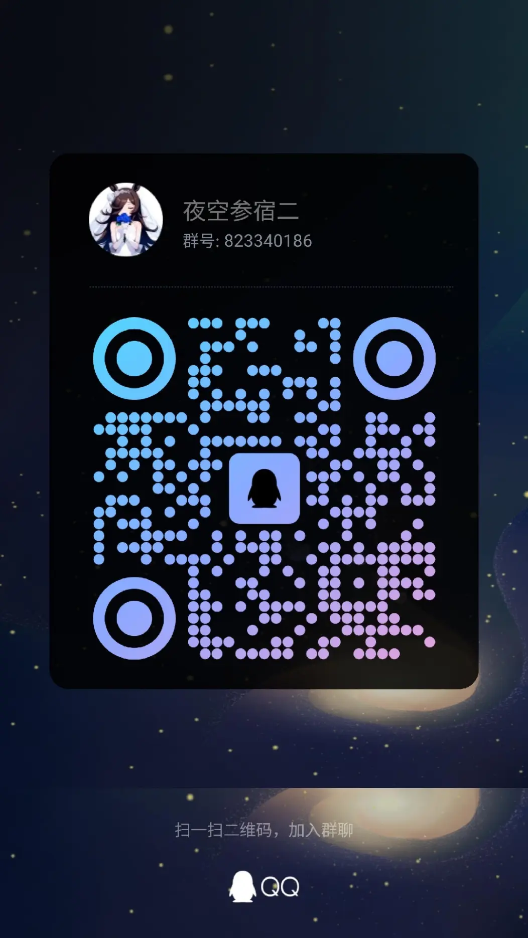 联系方式